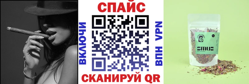 Бутират BDO  Абинск 