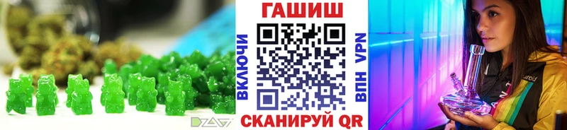 Еда ТГК марихуана  Абинск 