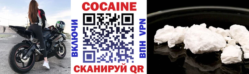 darknet состав  Абинск  Кокаин Columbia  где найти  