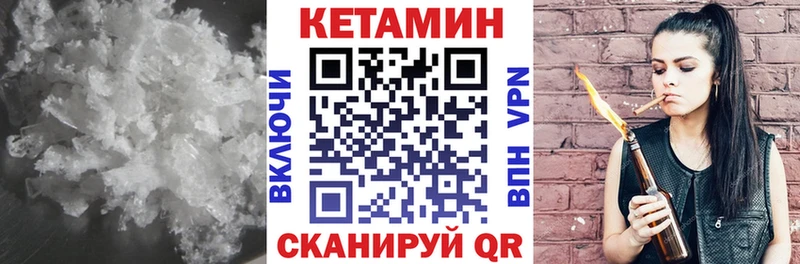 магазин  наркотиков  Абинск  blacksprut маркетплейс  Кетамин ketamine 
