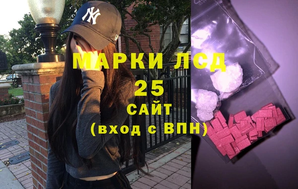 твердый Балашиха
