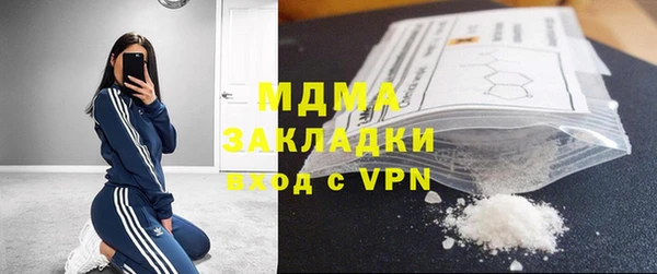 кокаин премиум Абдулино