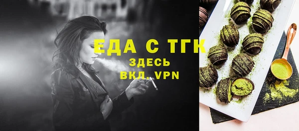 кокаин премиум Абдулино