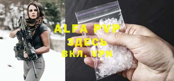 амф Абинск