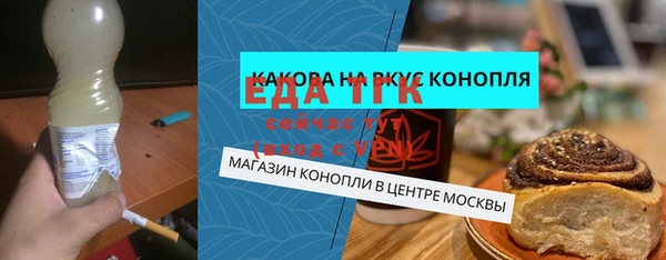 кокаин премиум Абдулино