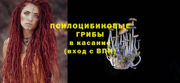 кокаин премиум Абдулино