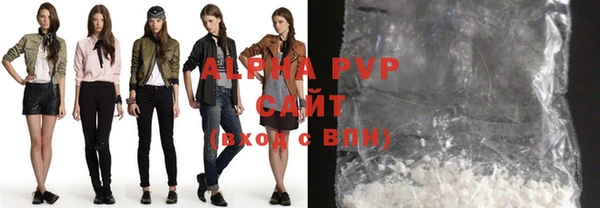 мефедрон мука Абаза