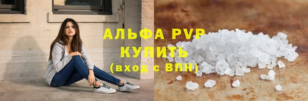 мефедрон мука Абаза