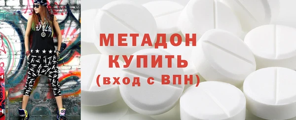 кокаин премиум Абдулино