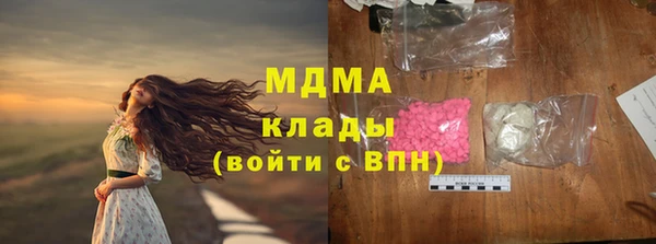 кокаин премиум Абдулино