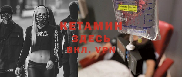 амф Абинск