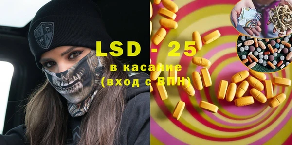 амф Абинск