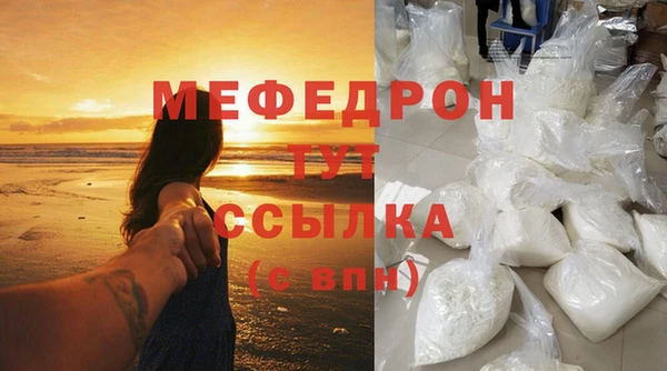 амф Абинск