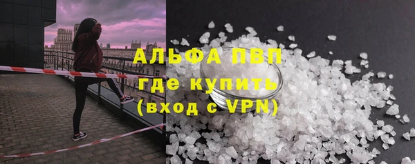 амф Абинск