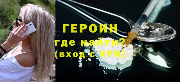 герыч Россошь