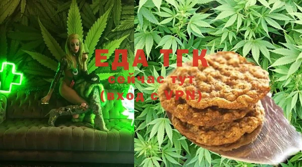 мефедрон мука Абаза