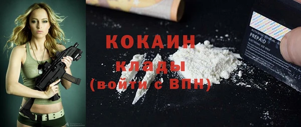 мефедрон мука Абаза