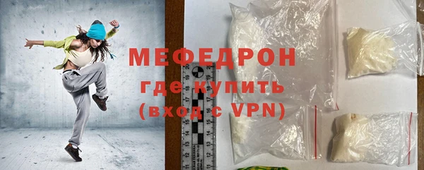 амф Абинск