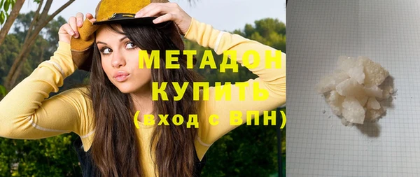 мефедрон мука Абаза