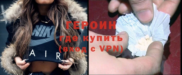кокаин премиум Абдулино