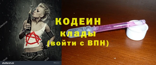 амф Абинск