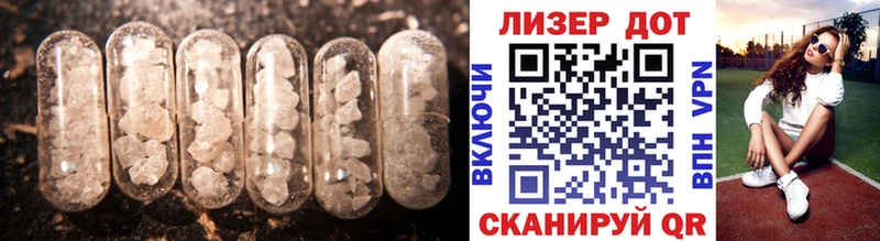 нарко площадка наркотические препараты  Абинск  LSD-25 экстази кислота 