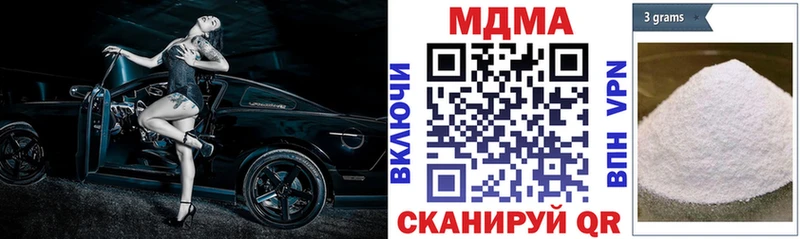MDMA молли  цены   Абинск 
