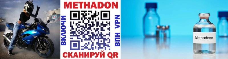 наркота  Абинск  mega как войти  Метадон белоснежный 
