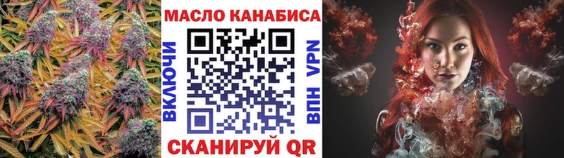 Дистиллят ТГК Wax  Абинск 