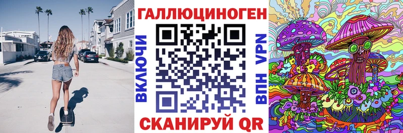 Псилоцибиновые грибы прущие грибы  как найти закладки  Абинск 